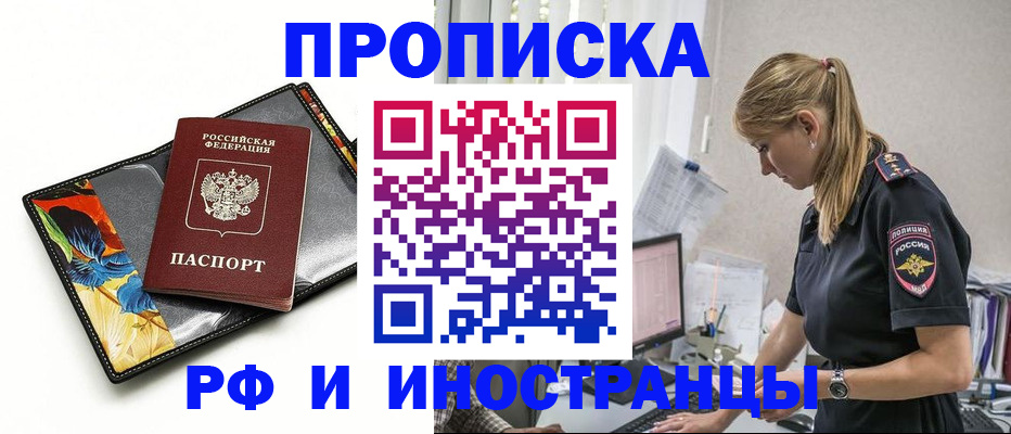 найти адрес прописки в Серпухове