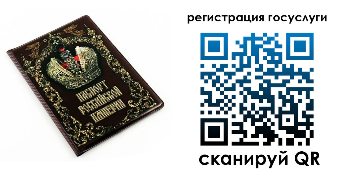 временная регистрация собственник в Серпухове