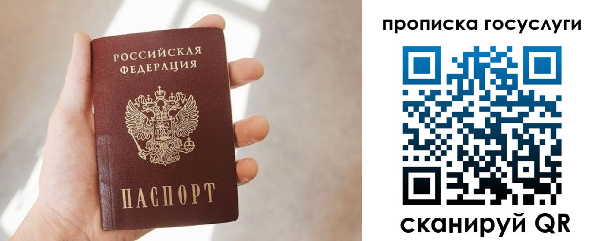 временная регистрация законно в Серпухове