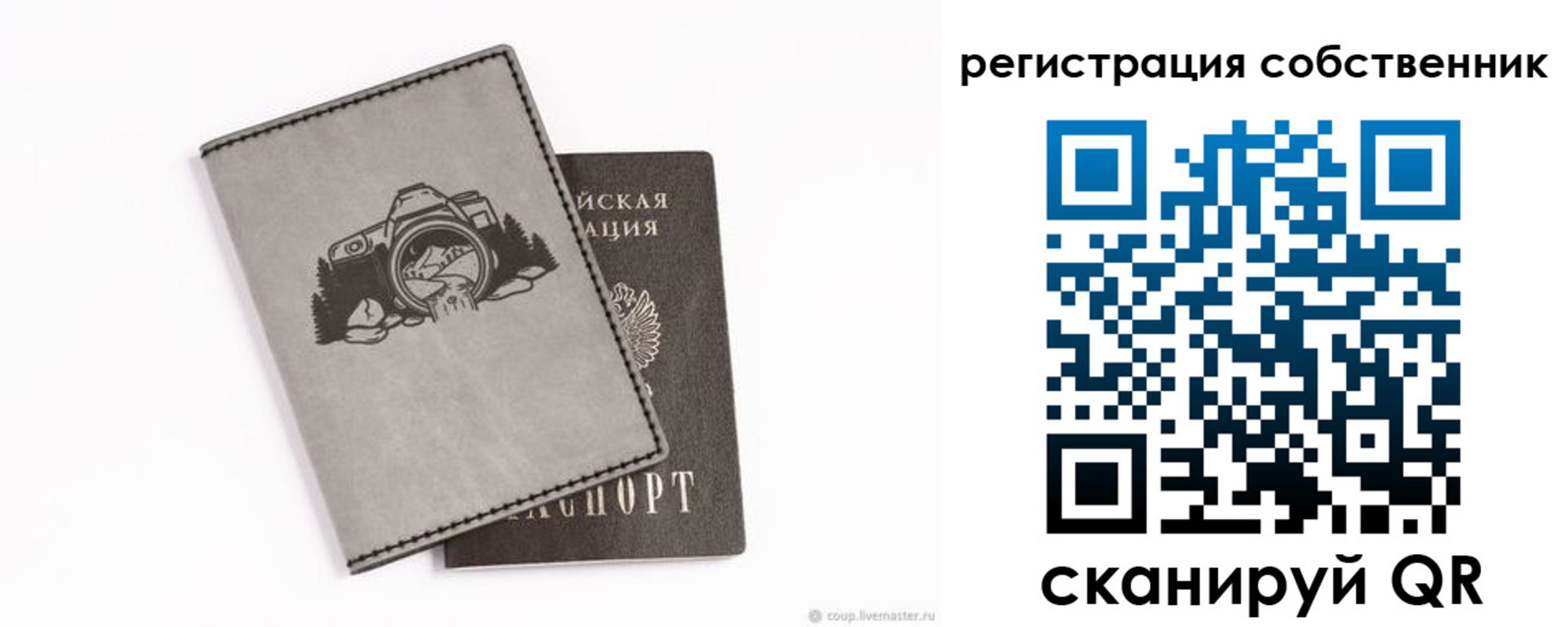 временная регистрация в Серпухове