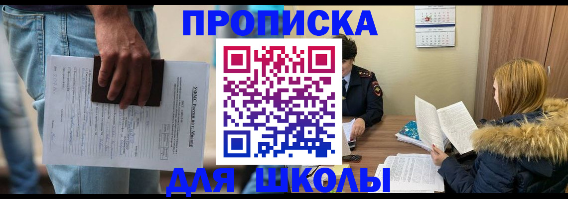 временная регистрация адрес в Серпухове