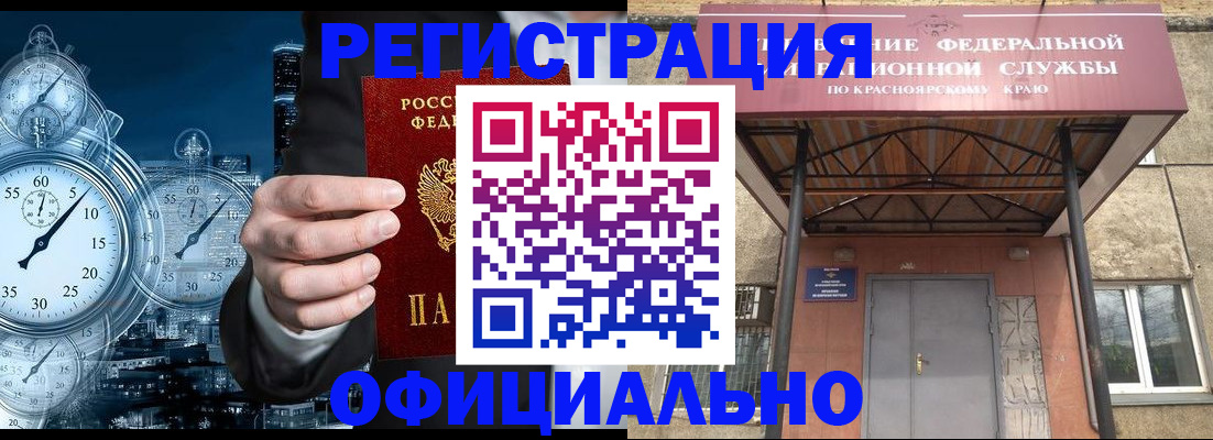регистрация для школы в Серпухове