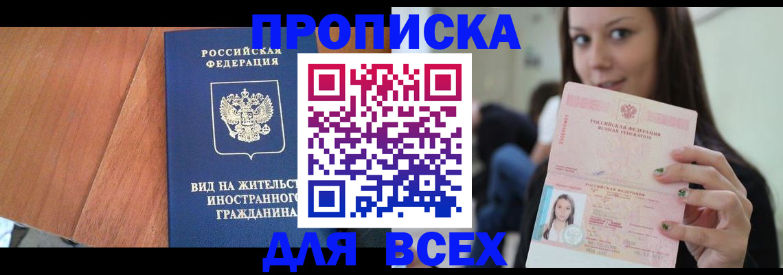 пропишу в квартире в Серпухове